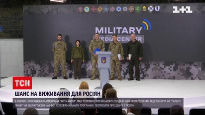 Як здатися в полон - інструкція для росіян