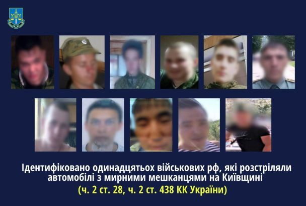  / © Офис генерального прокурора