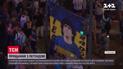 В Аргентині оголосили триденну національну жалобу через смерть Дієго Марадони