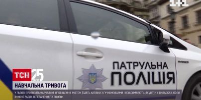 Во Львове учат, как действовать в случае чрезвычайных ситуаций