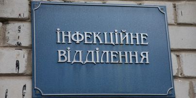 Коронавірус в Україні