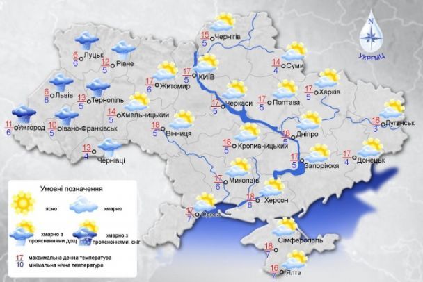  / © Укргідрометцентр