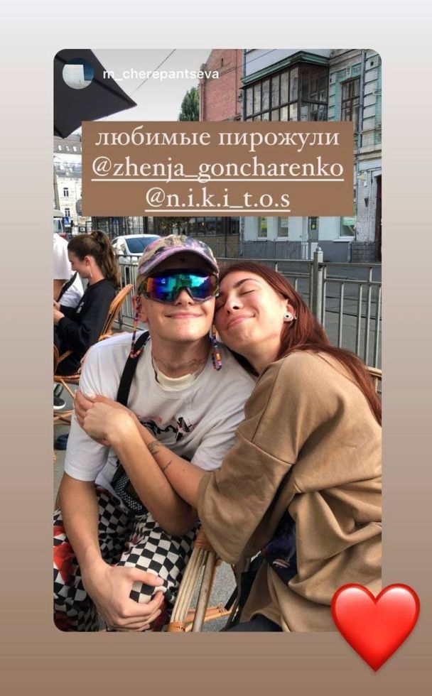 Євген Гончаренко з друзями / © instagram.com/zhenja_goncharenko