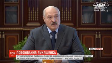 Лукашенко заявив, що Росія намагається приєднати до себе Білорусь