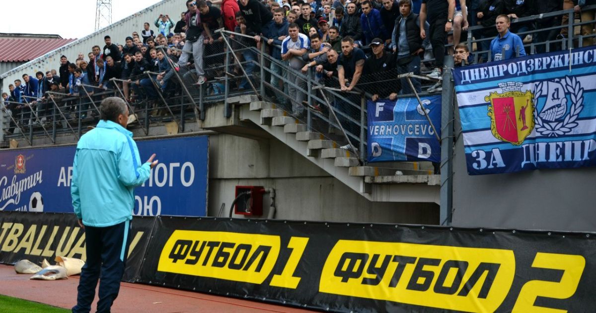 Как Маркевич поблагодарил фанатов "Днепра" за поддержку