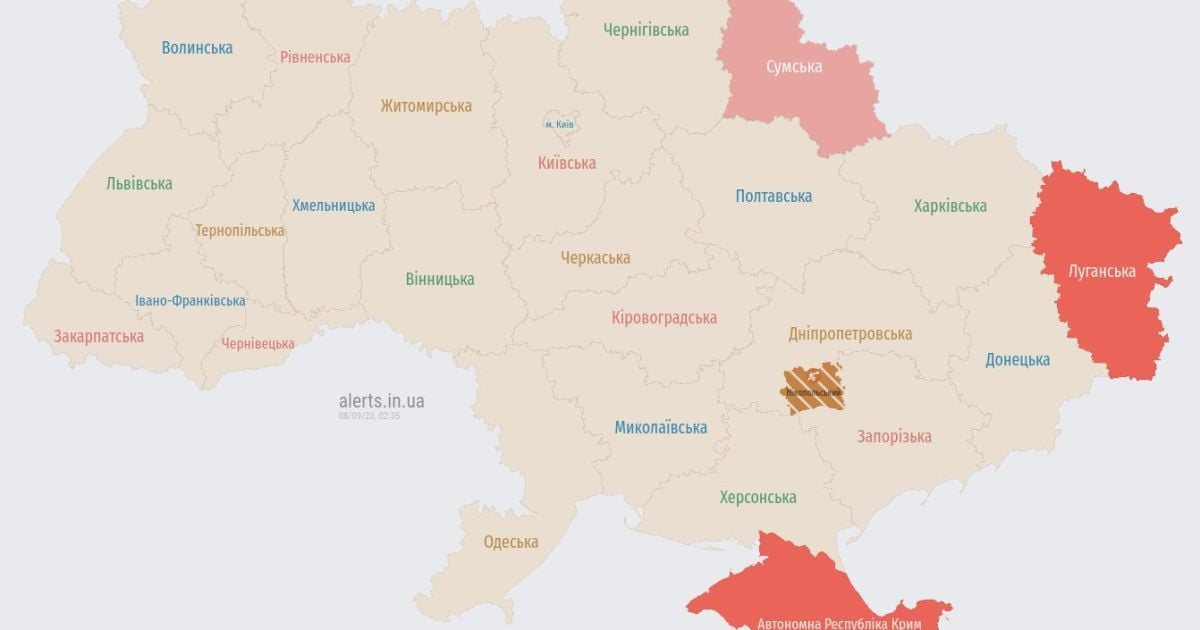 На території Сумщини лунає повітряна тривога