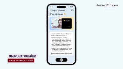 Як отримати другу тисячу від держави? Все про урядовий проєкт "Є-книга"