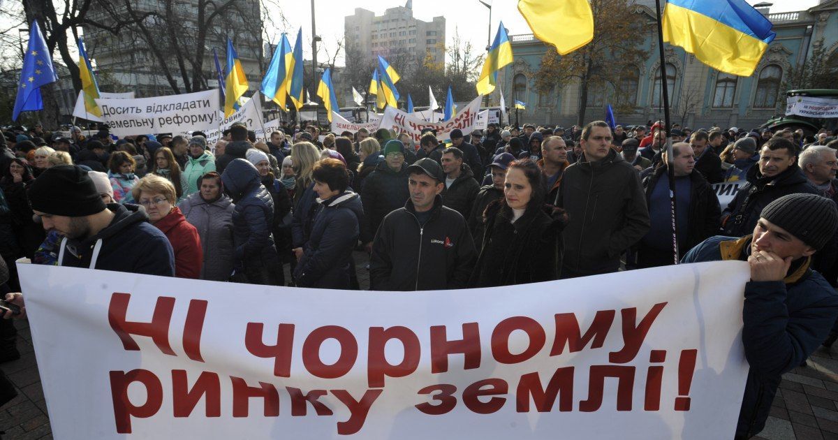 Под Радой около 300 человек митингуют против рынка земли