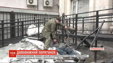 В Кропивницком мужчина упал с крыши девятого этажа и остался жив