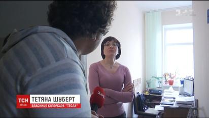 Працівниця ЖЕКу з Дарницького району Києва задекларувала дорогий електромобіль