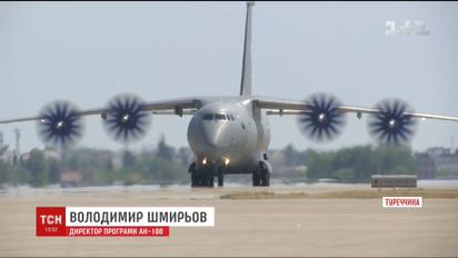 На госпредприятии "Антонов" строят новый военно-транспортный самолет