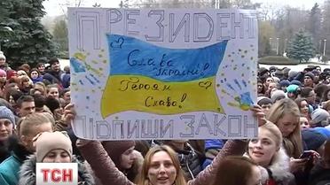 Україна порушує свій же закон про освіту