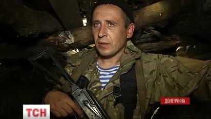 За сутки зафиксировано 10 применений боевиками оружия против украинских защитников