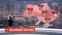 В первые выходные марта в Украину вернутся морозы