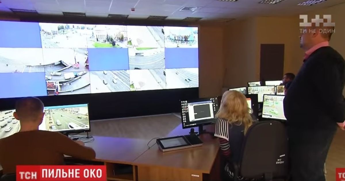Зоркий глаз. В Киеве разместили 4 тысячи видеокамер, которые распознают человеческие лица и автономера
