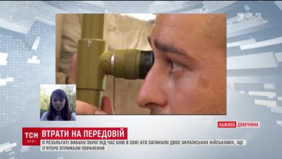 Під час бою в зоні АТО зброя вибухнула в руках у військових