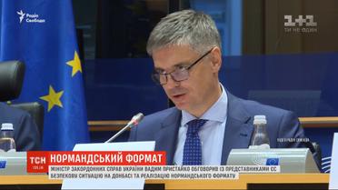 Пристайко с представителями ЕС обсудил реализацию "нормандского формата"