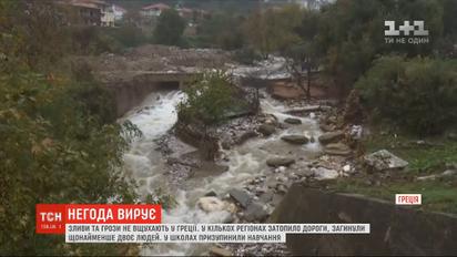 Затоплені дороги та закриті школи: у Греції не вщухають потужні зливи