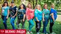 Садиться на диету, делать операцию или гордиться: как украинцы могут реагировать на лишний вес