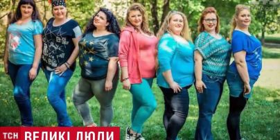 Садиться на диету, делать операцию или гордиться: как украинцы могут реагировать на лишний вес