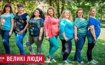 Садиться на диету, делать операцию или гордиться: как украинцы могут реагировать на лишний вес