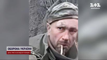 Справжнє ім'я оголосить президент: особу бійця, розстріляного росіянами, ледь встановили