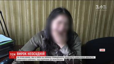 За викрадення дитини 30-річну жінку відправили до психіатричної лікарні