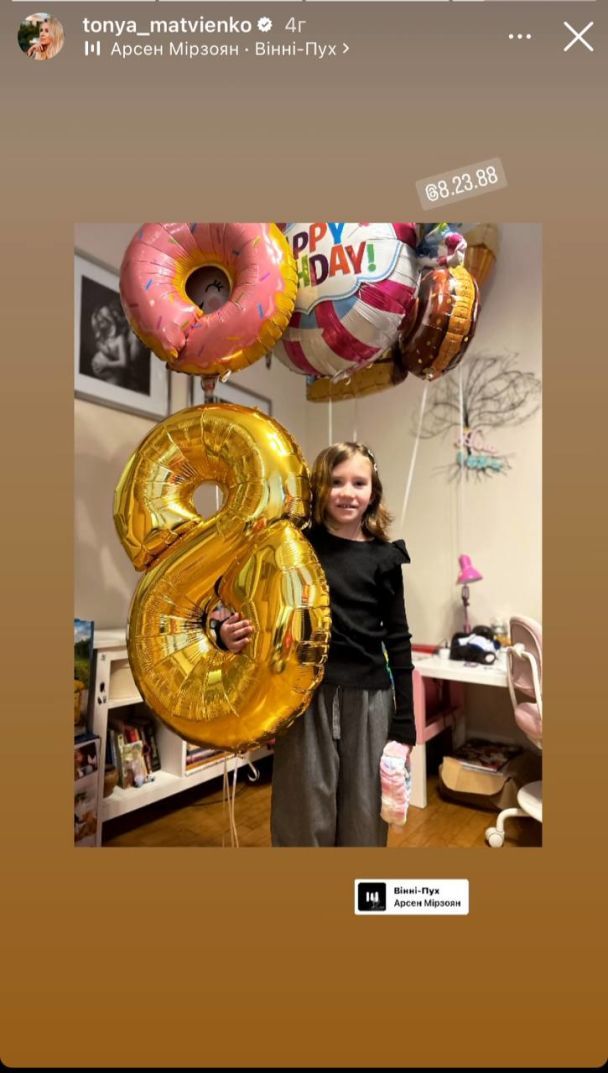 Донька Тоні Матвієнко та Арсена Мірзояна / © instagram.com/tonya_matvienko
