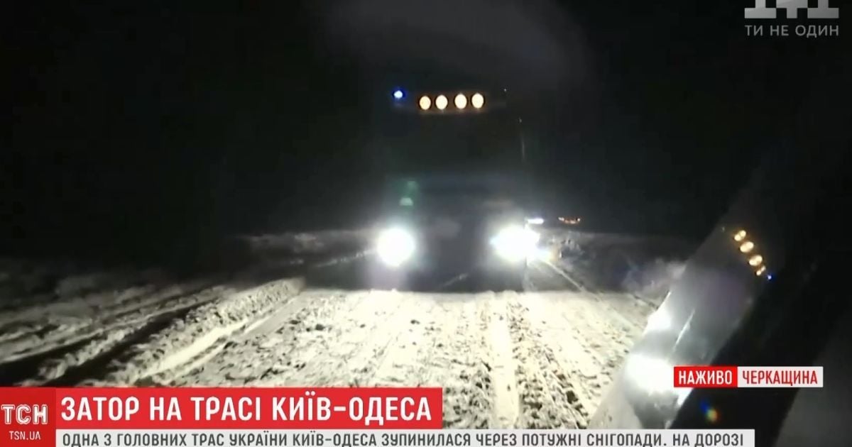 Найщільніші затори на трасі Київ – Одеса зосередилися поблизу Умані