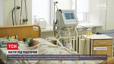 Новини України: у Хмельницькому розпочали судовий процес над матір'ю, яка до смерті побила власну дитину