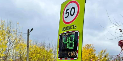 В Украине начали устанавливать инновационные приборы контроля скорости: фото