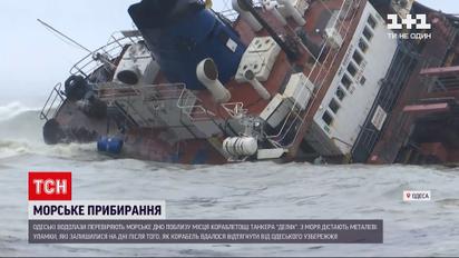 Новини України: одеські водолази продовжують діставати уламки танкера "Делфі"