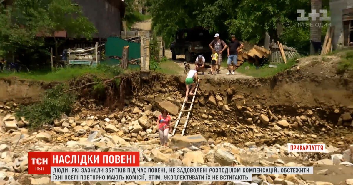 В Галиче пострадавшие от наводнений люди утверждают о несправедливом распределении компенсаций