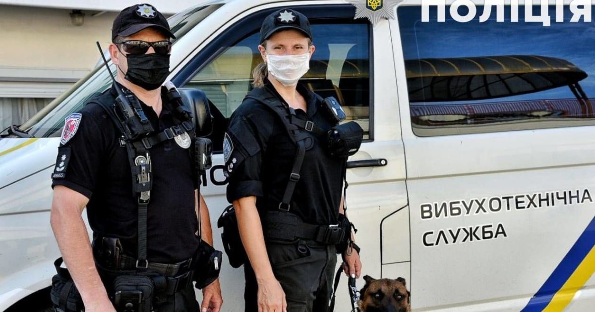 Массовое минирование в Киеве проверяют сообщение о якобы взрывчатках в ТРЦ и суде