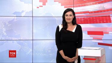 Випуск ТСН.19:30 за 8 липня 2020 року (повна версія)