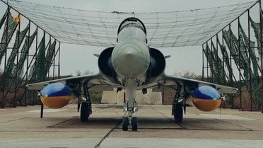 У Повітряних силах показали французькі у дії