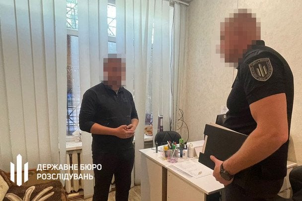  / © Державне бюро розслідувань