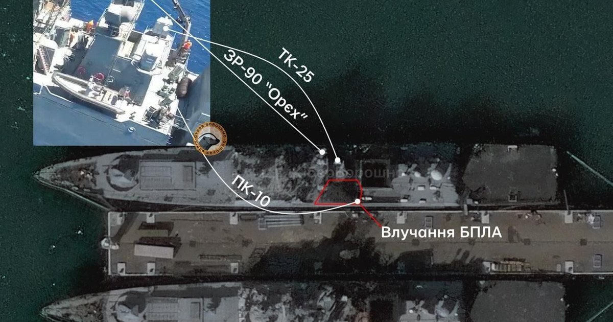 Попадание дрона в российский фрегат "Адмирал Эссен"