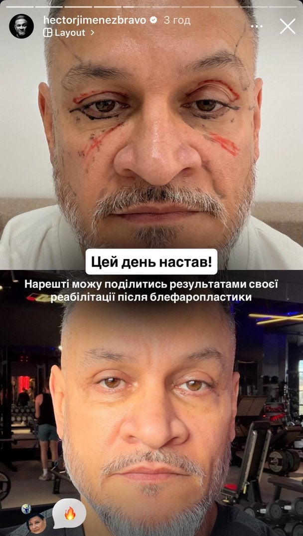 Ектор Хіменес-Браво / © instagram.com/hectorjimenezbravo