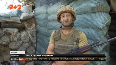 Ностальгія за "совком": окупанти регулярно вмикають музику радянського періоду