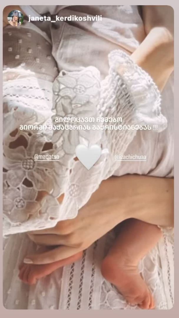 Ираклий Макацариа и его жена крестили сына / © instagram.com/maqatsa