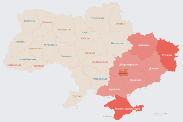 © alerts.in.ua