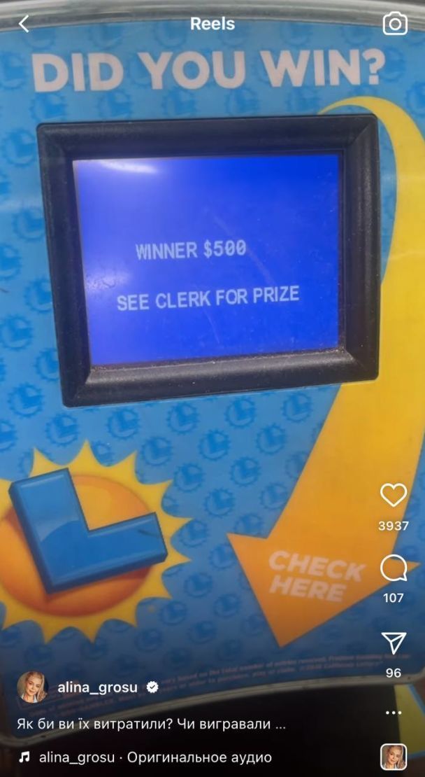 Алина Гросу выиграла в лотерею / © instagram.com/alina_grosu