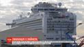 На круїзному лайнері Diamond Princess завершився карантин: українці поки залишаться на кораблі