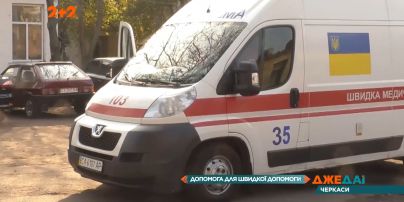 Помоги скорой помощи: в Черкассах неравнодушные взялись бесплатно дезинфицировать спецавтомобили