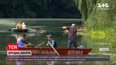 Новини України: у Житомирі ремонтують головний колектор – нечистоти ллються в річку