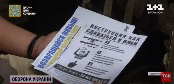 Агітаційна листівка