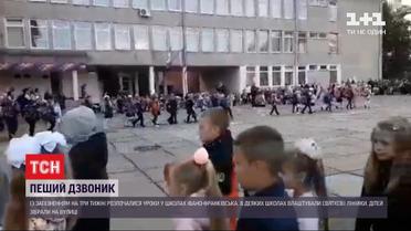 Школьники бывших городов красной зоны впервые с начала учебного года сядут за парты