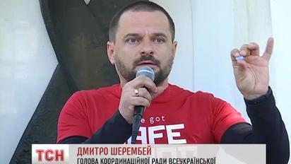 Кровь ВИЧ-инфицированных принесли к мемориалу в память об умерших от СПИДа