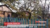 Відрізали вуха та закопували у дворі: на Дніпропетровщині зупинили серію вбивств
